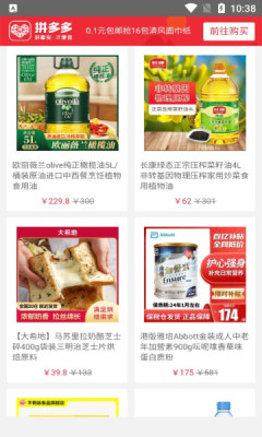 多多买菜
