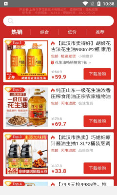 多多买菜