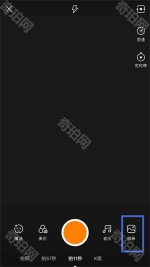 快手概念版
