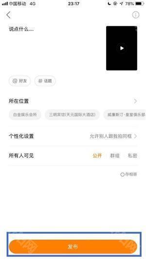 快手概念版