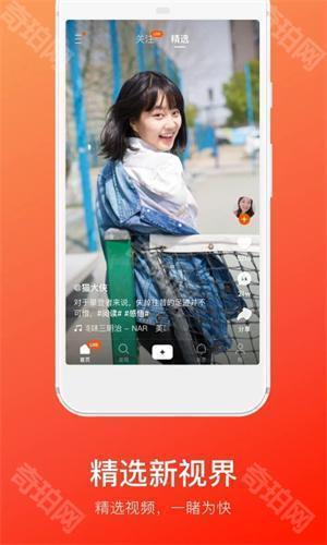 快手概念版