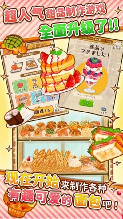 洋果子店rose官方正版