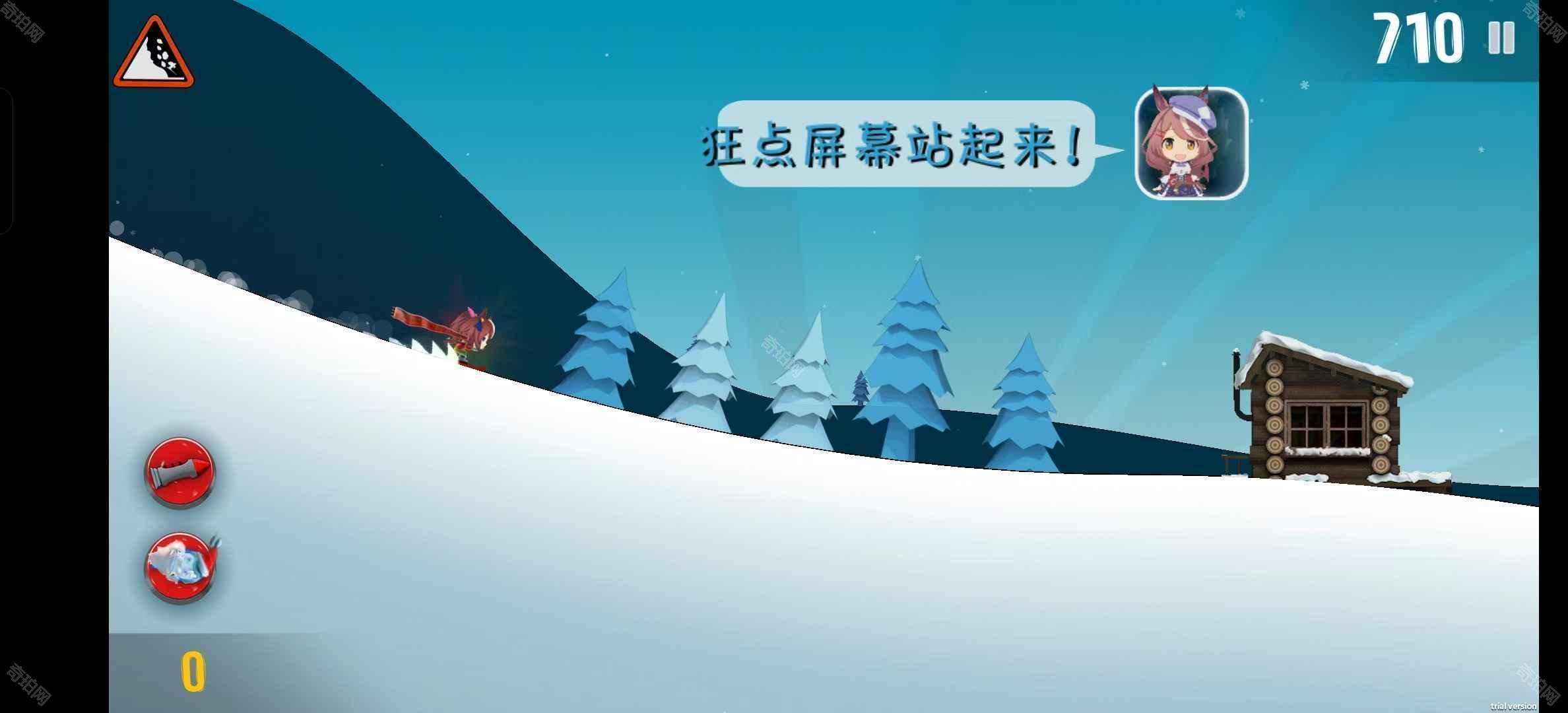 哈雪大冒险曼波版