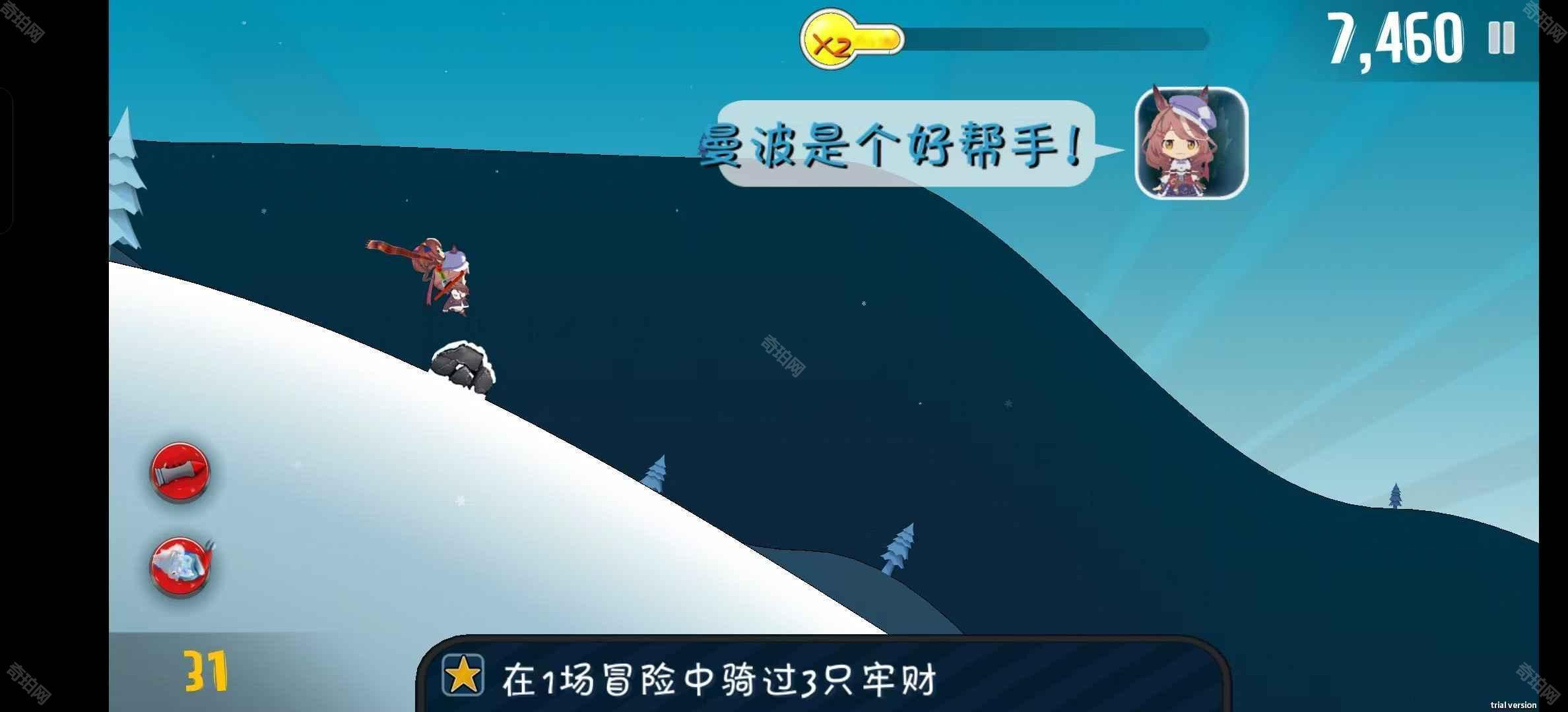 哈雪大冒险曼波版