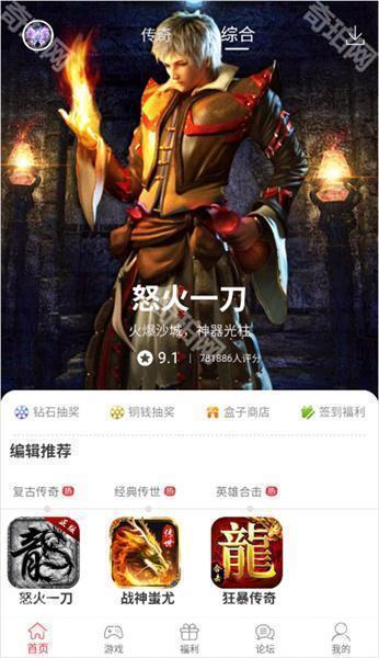 9377手游平台