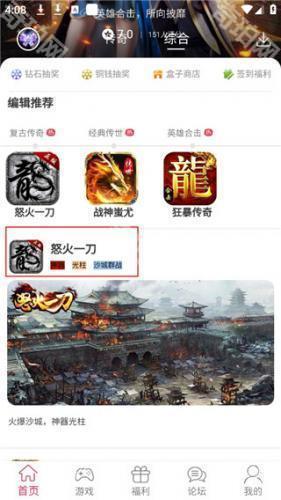 9377手游平台