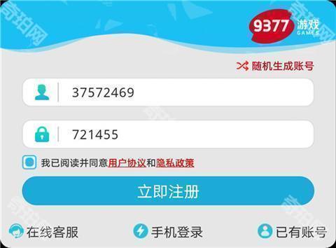 9377手游平台