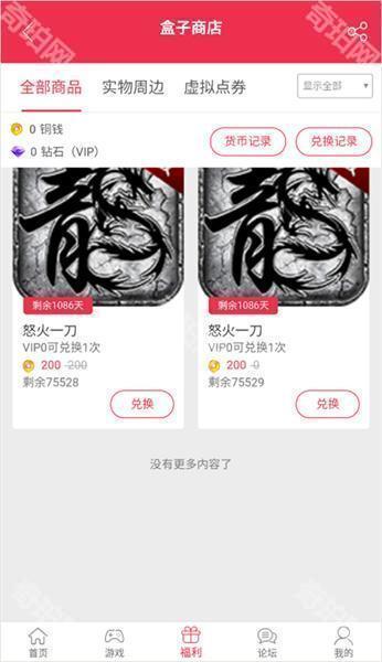 9377手游平台