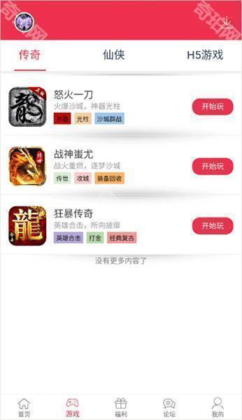 9377手游平台