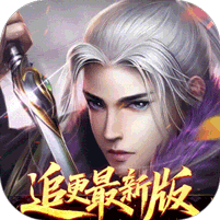 大掌门2（0.1免费追新版）