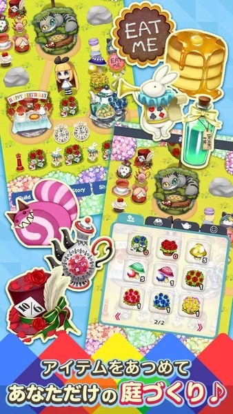 爱丽丝谜题游戏