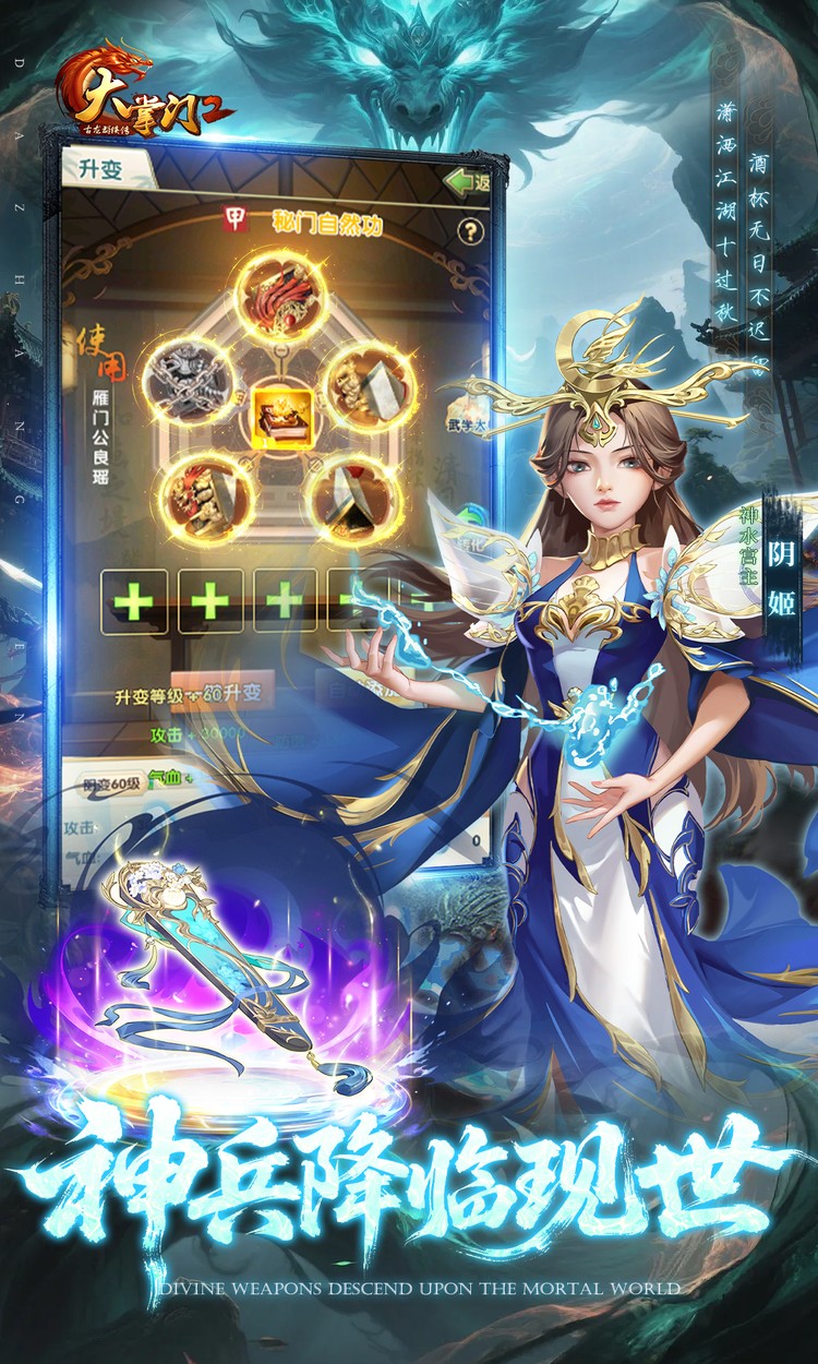 大掌门2（0.1免费追新版）