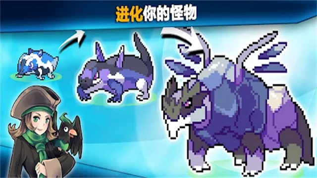 口袋妖怪超进化精灵