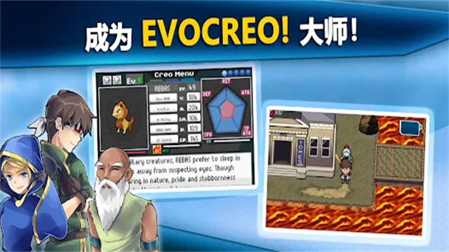 口袋妖怪超进化精灵