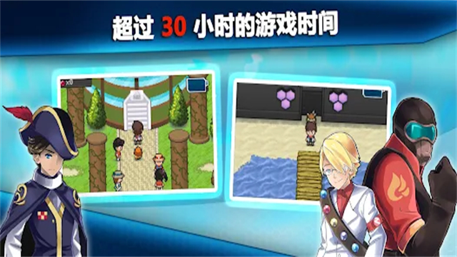 口袋妖怪超进化精灵