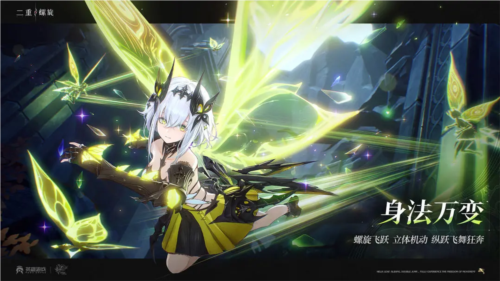 二重螺旋国际服