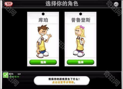 老爹的卷饼店HD版新手攻略1