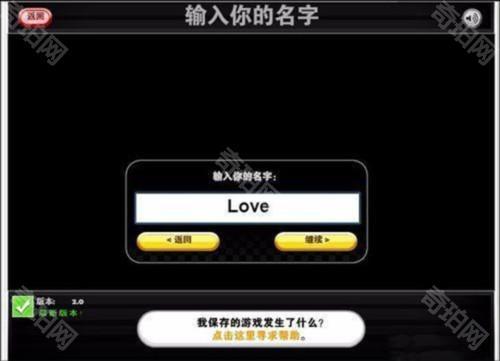 老爹的卷饼店HD版新手攻略2