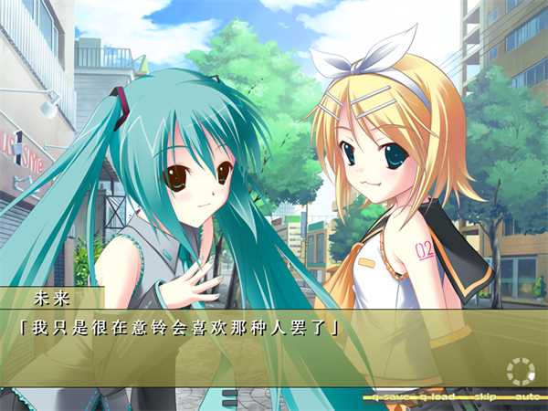 铃音之歌初音之声