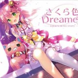 樱色Dreamer