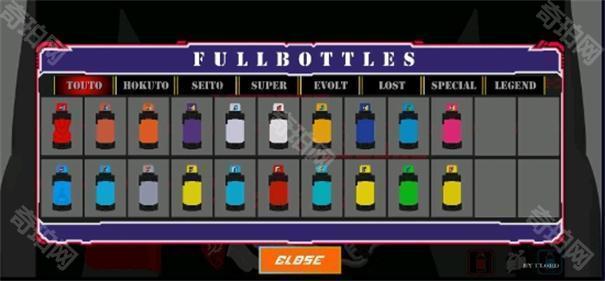 假面骑士创骑变身模拟器