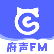 府声fm苹果版