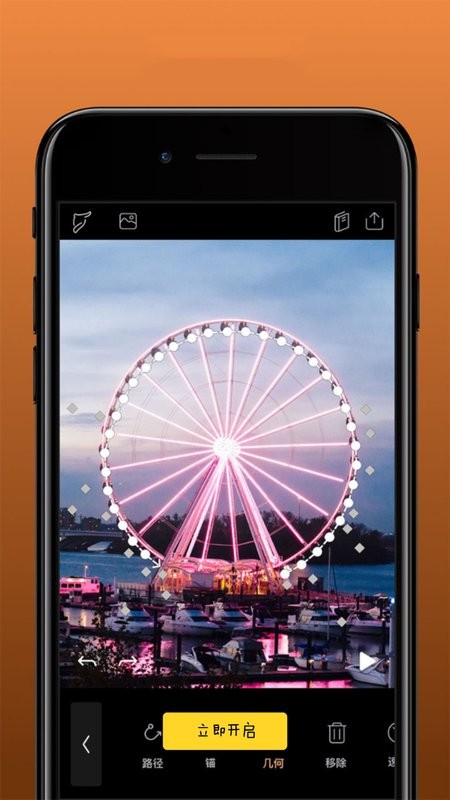 小狐狸剪辑软件官方免费版