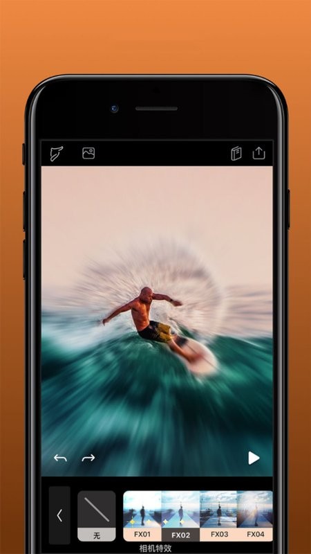 小狐狸剪辑软件官方免费版