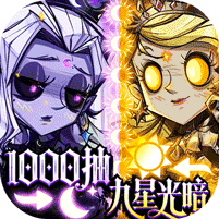 都市冒险高手（0.1折千抽9星光暗）