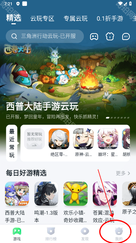 870游戏（无限时长）