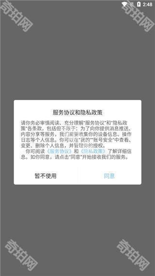 07072手游盒子苹果版