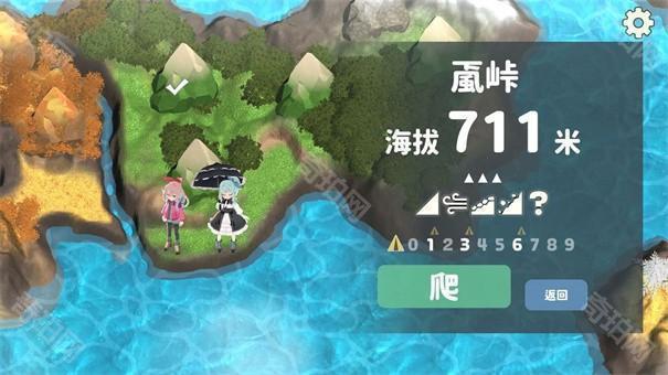 山札二合处