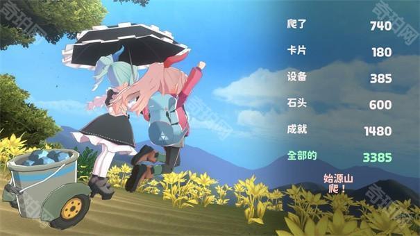 山札二合处