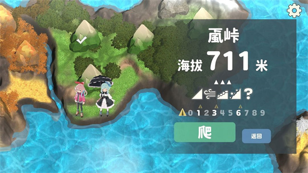 山札二合处