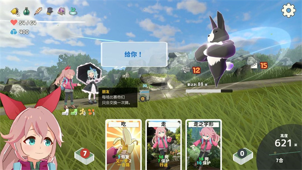 山札二合处