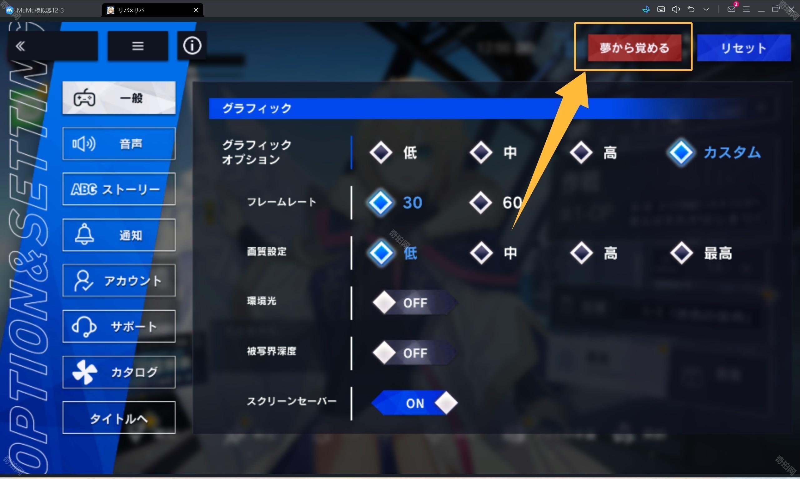 ReverseBlue×Re-birthEnd