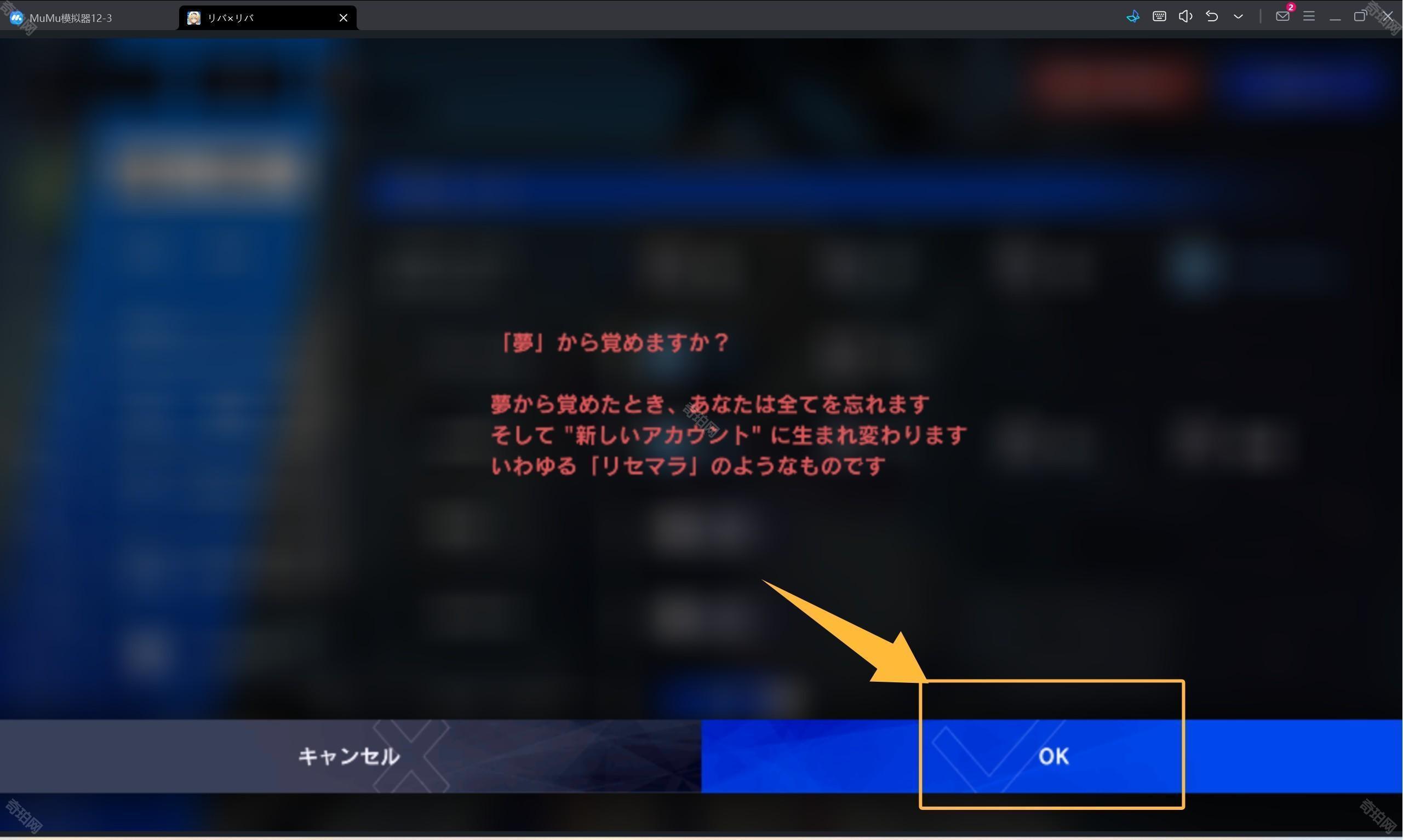 ReverseBlue×Re-birthEnd