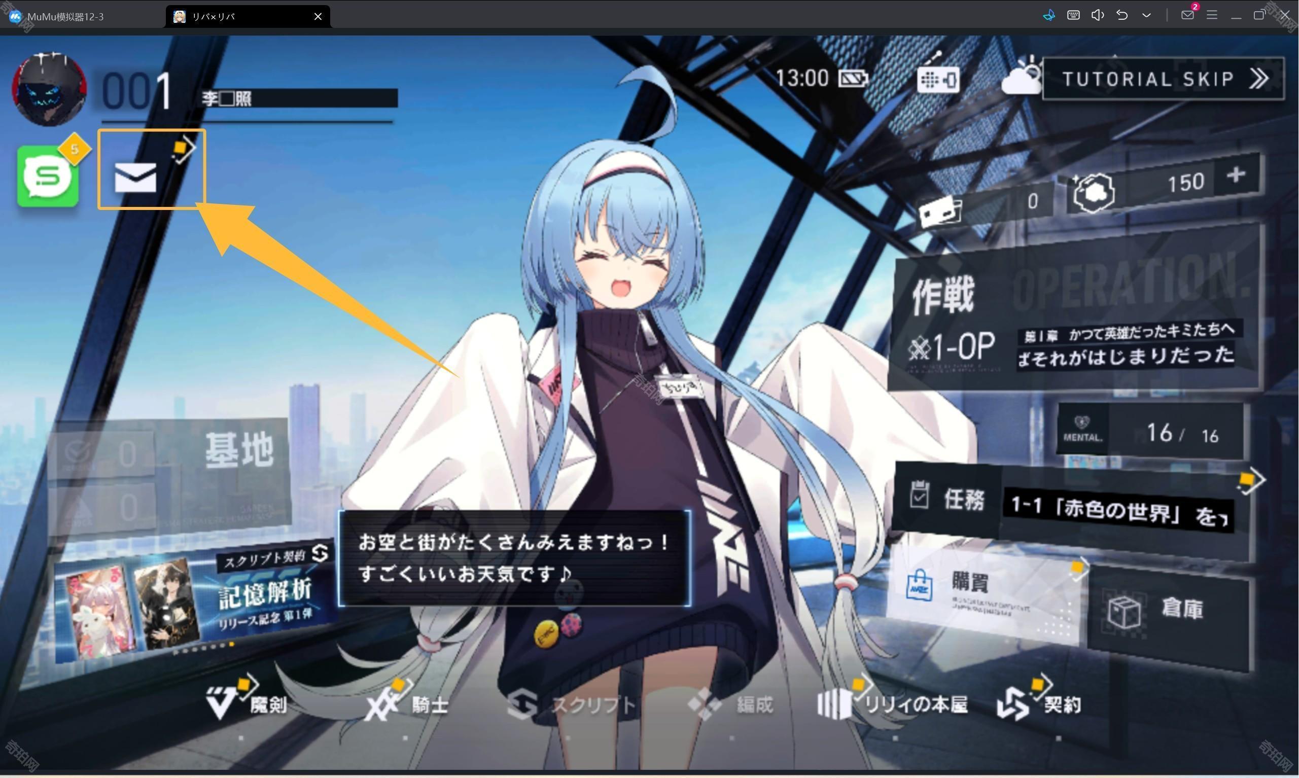 ReverseBlue×Re-birthEnd