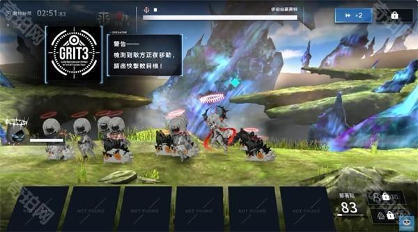 ReverseBlue×Re-birthEnd