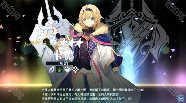 ReverseBlue×Re-birthEnd