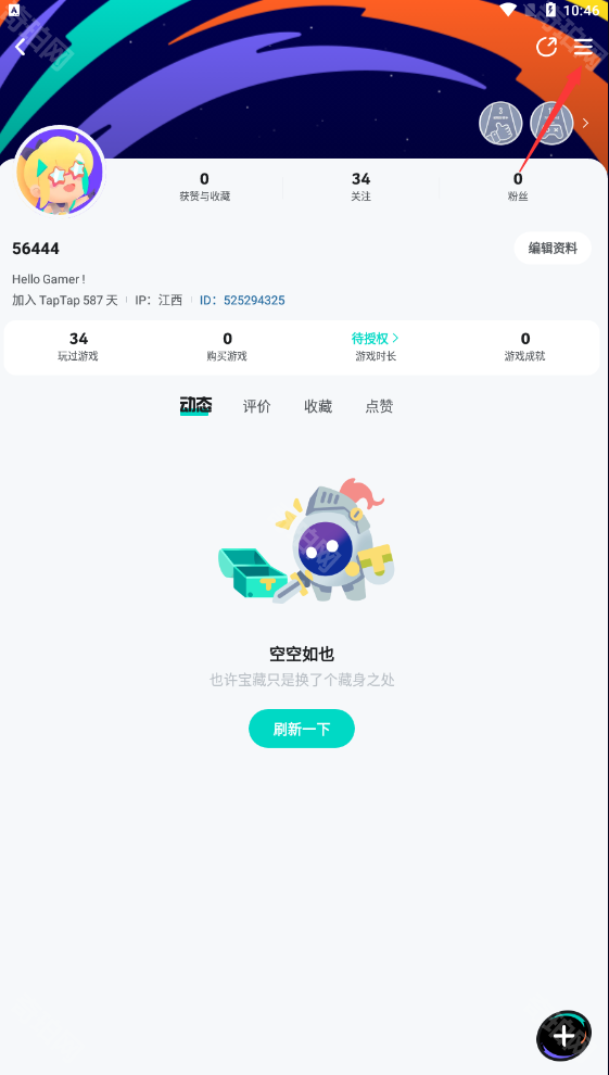 taptap游戏盒