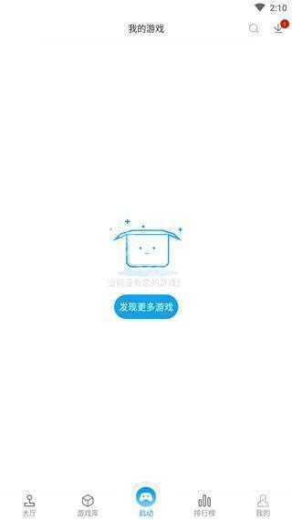 街机123游戏盒