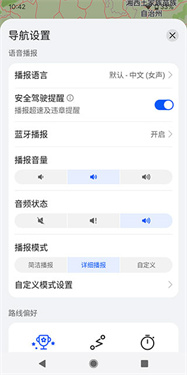 华为花瓣地图