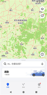 华为花瓣地图