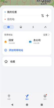 华为花瓣地图