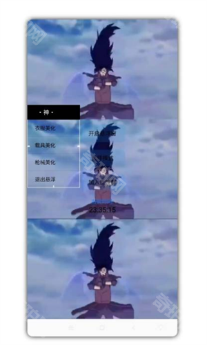 和平精英美化包2025最新版