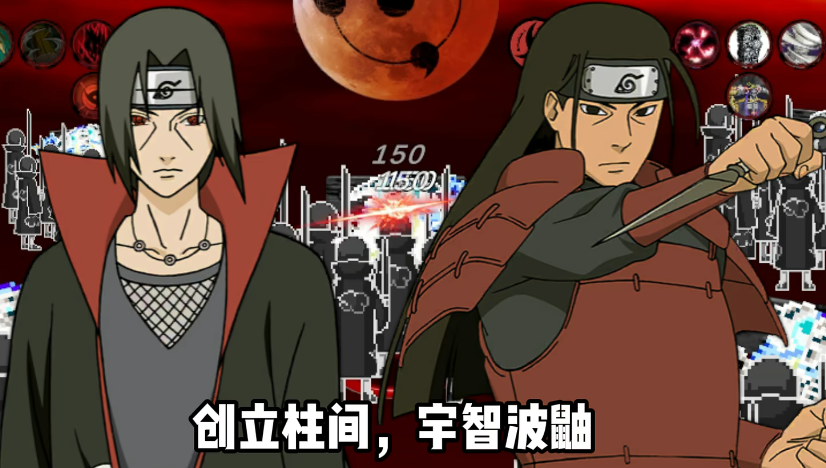 像素火影1.21版