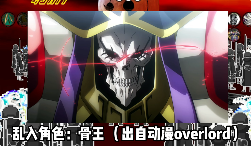 像素火影1.21版