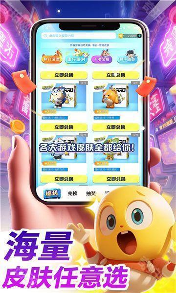 哈皮口袋