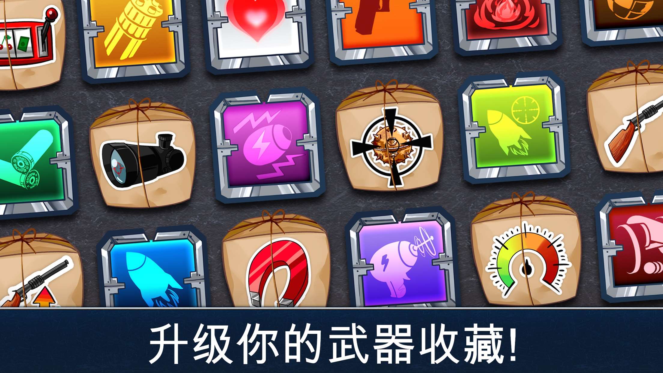 无敌六人战艇组